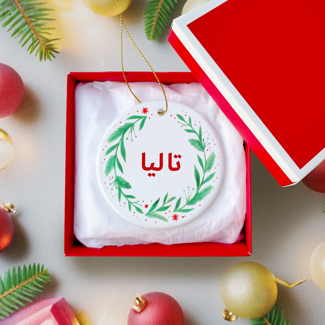 Customized Letter Ornament - Round