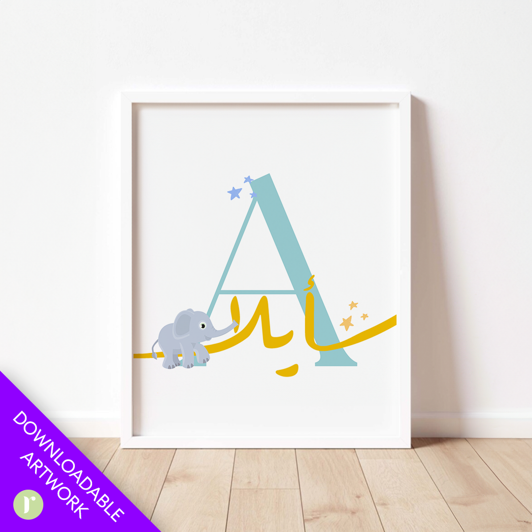 Custom Name Letter Poster | Personalized Nursery Wall Art