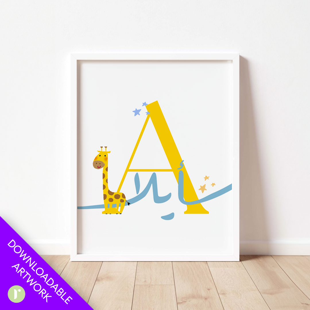 Custom Name Letter Poster | Personalized Nursery Wall Art