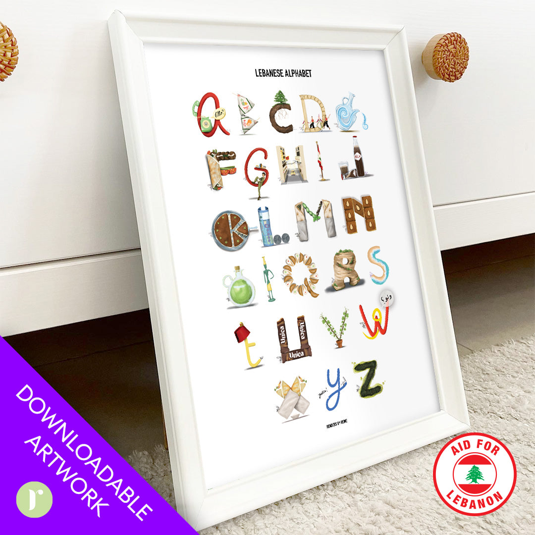 The Lebanese Alphabet Downloadable Poster