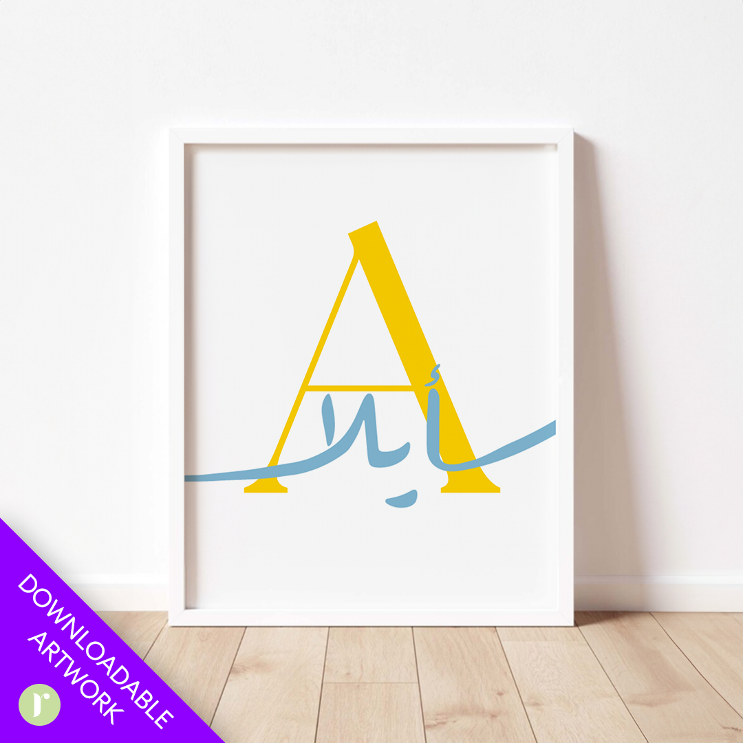 Custom Name Letter Poster | Personalized Nursery Wall Art