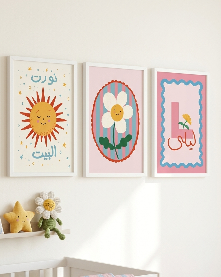 Three colorful children's posters on a wall above a crib with toys.