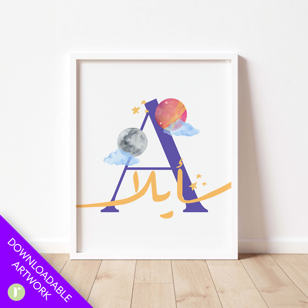 Custom Name Letter Poster | Personalized Nursery Wall Art