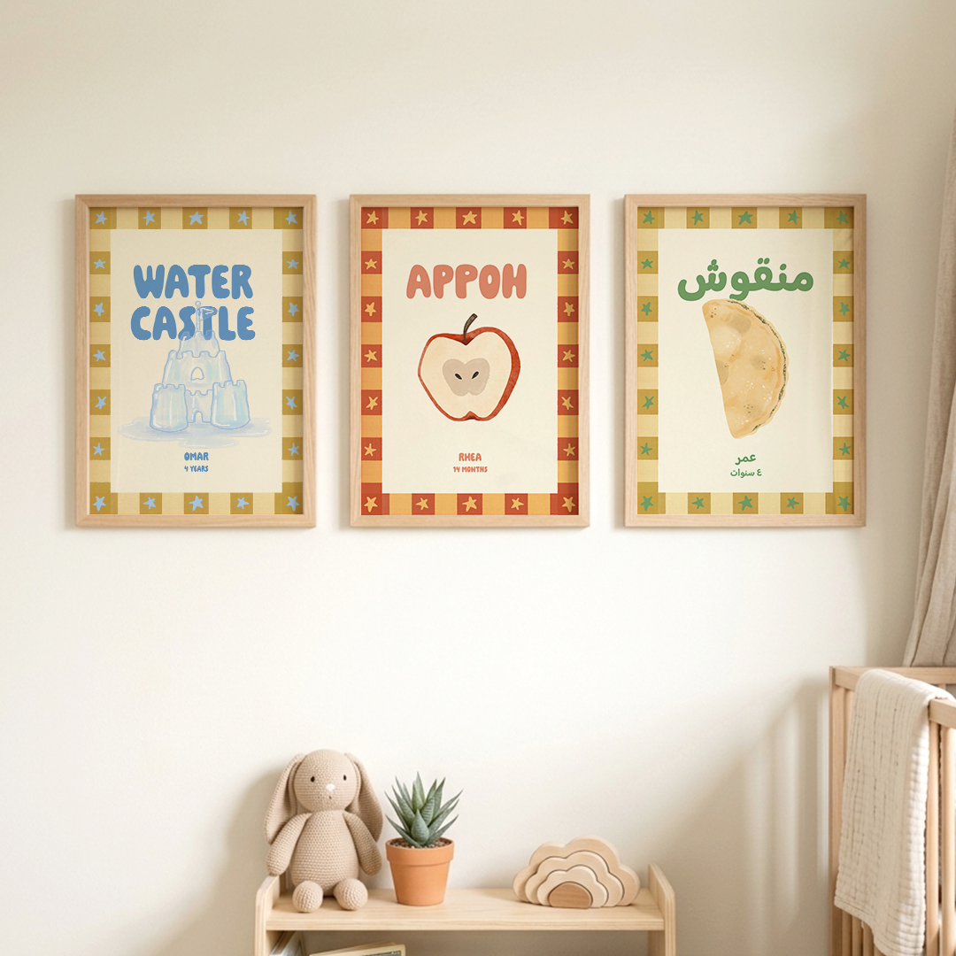 Custom Kids Mispronunciation Poster | Arabic, English or French Digital Artwork